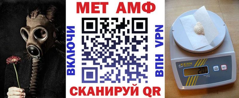 Amphetamine 97% Грязовец