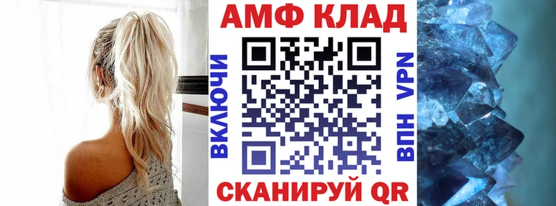 АМФЕТАМИН 97%  kraken ссылки  Грязовец 