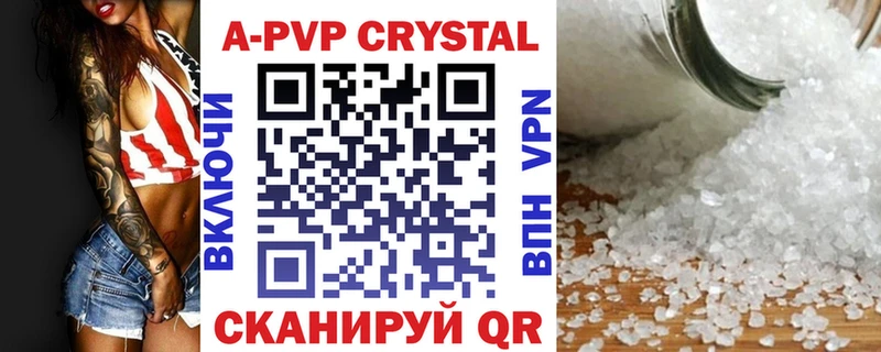 что такое   Грязовец  Alpha-PVP кристаллы 