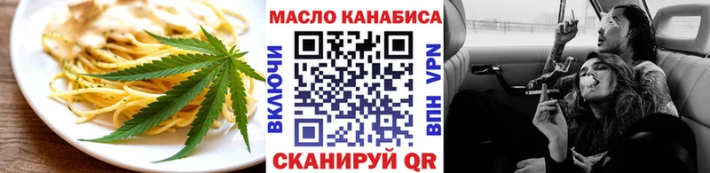 Еда ТГК конопля  Грязовец 