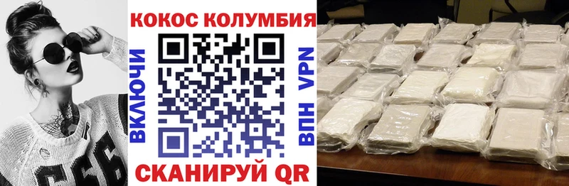 цены   Грязовец  Кокаин Боливия 