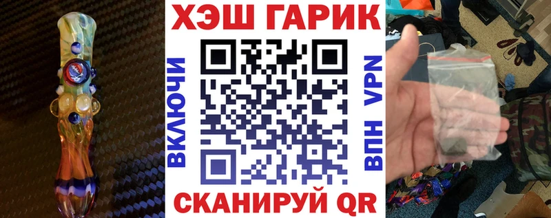 ГАШ 40% ТГК Грязовец