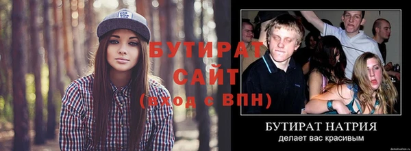 экстази Новокубанск