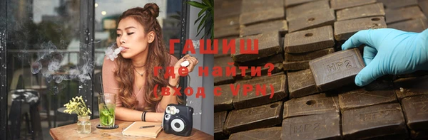 альфа пвп Нефтекумск