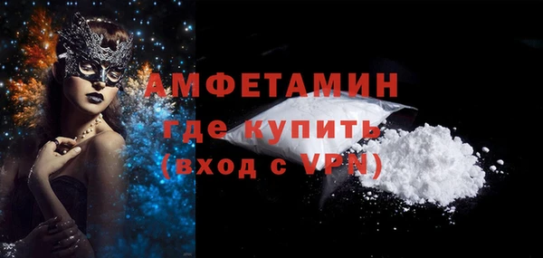 альфа пвп Нефтекумск