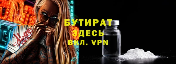 герыч Нея