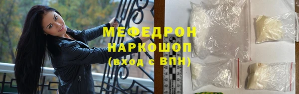 альфа пвп VHQ Навашино