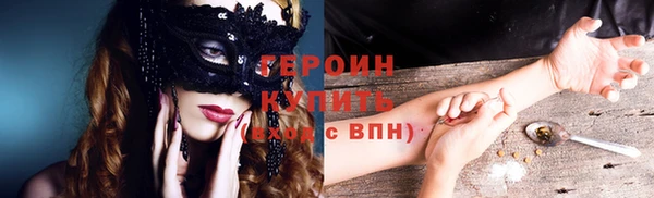 герыч Сосновый Бор