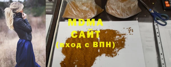 таблы Сафоново