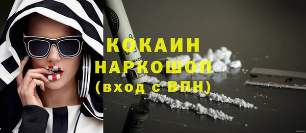 альфа пвп Сатка