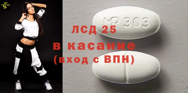 альфа пвп VHQ Навашино