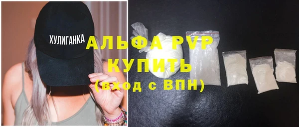 прущая мука Сосновка