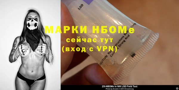 соль ск Наволоки