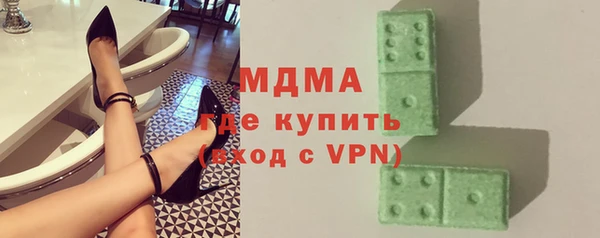 молекула духа Надым