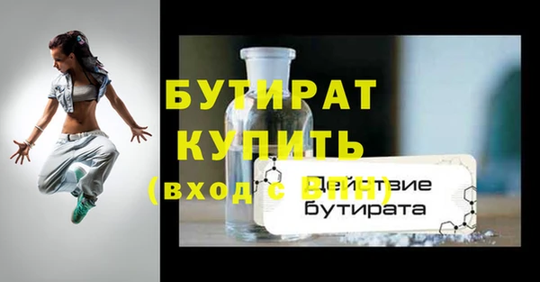герыч Нея