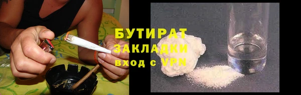 герыч Нея