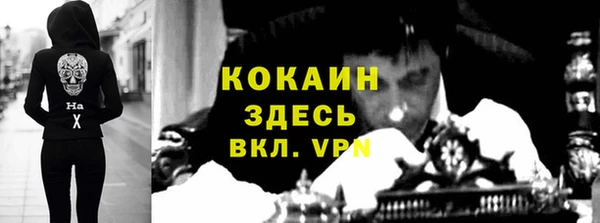 альфа пвп Нефтекумск