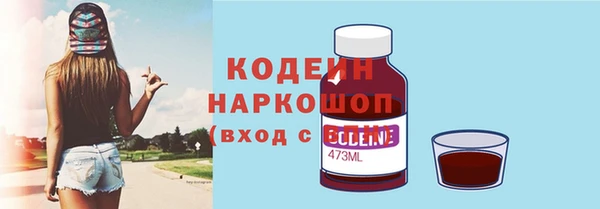 альфа пвп VHQ Навашино
