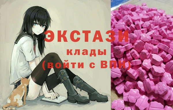 альфа пвп VHQ Навашино