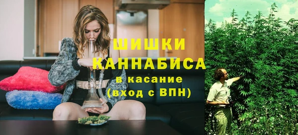 бошки Богородск