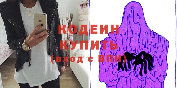 герыч Нея