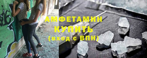 герыч Нея