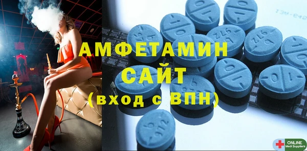 альфа пвп Нефтекумск