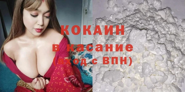 молекула духа Надым