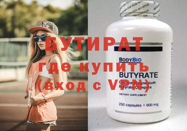 соль ск Наволоки