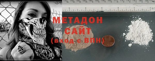 молекула духа Надым