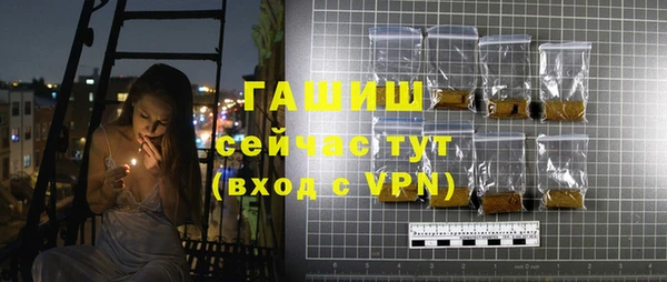 альфа пвп VHQ Навашино