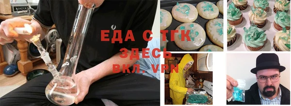молекула духа Надым