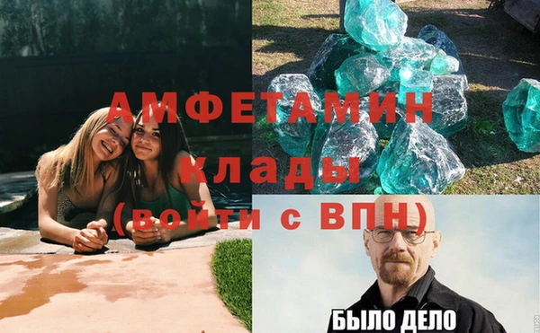 эйфоретик Сосновоборск