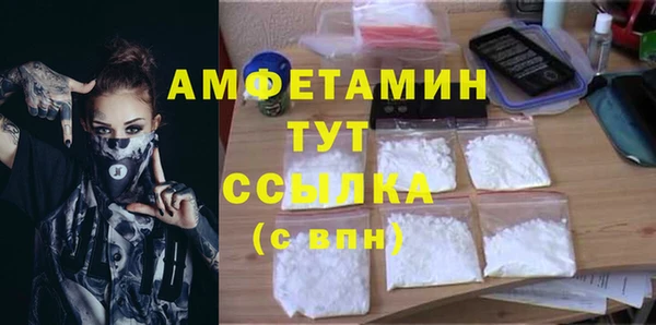 альфа пвп VHQ Навашино