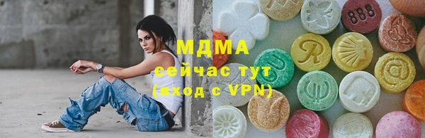 альфа пвп VHQ Навашино