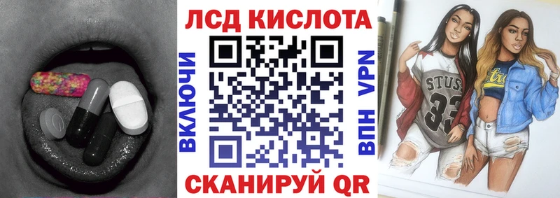 купить наркотик  Грязовец  Лсд 25 экстази ecstasy 