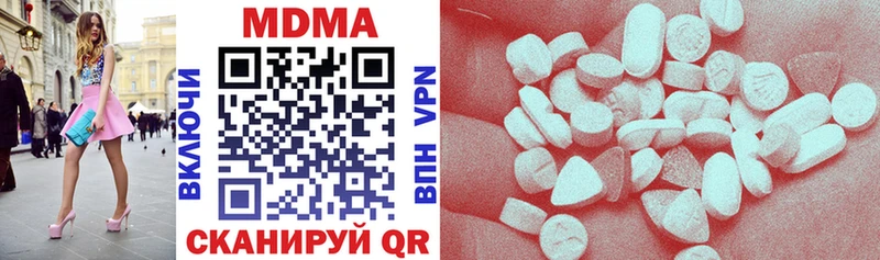 МДМА молли Грязовец
