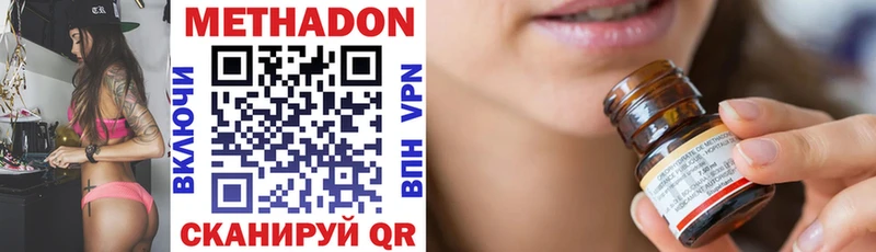 МЕГА вход Грязовец Метадон кристалл