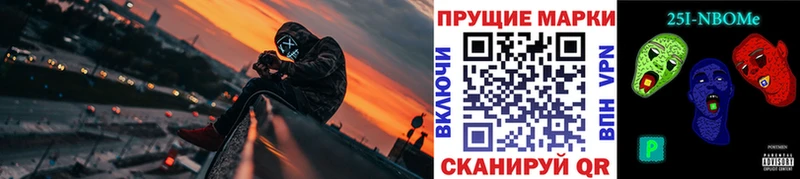 Наркотические марки 1,8мг  Грязовец 