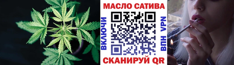 ТГК гашишное масло  закладки  Грязовец 